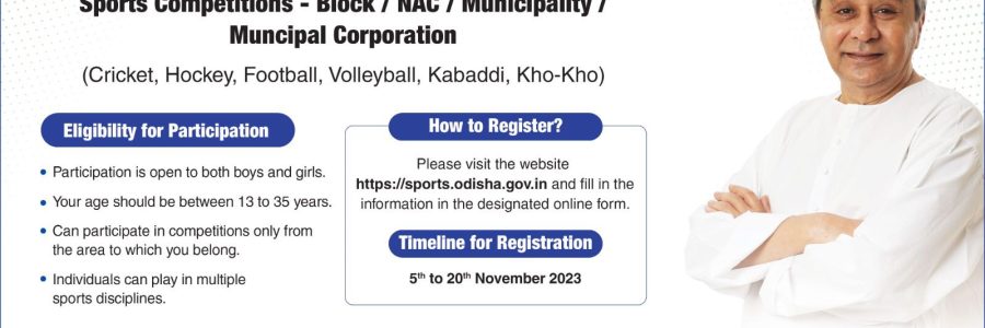 Sports Competitions-Block/NAC/Municipality/Municipal Corporation